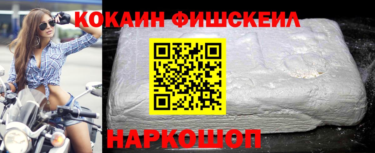 Кокаин 98%  Вход с VPN  Черногорск  купить   COCAIN Боливия  Cocaine 