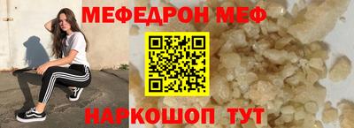 стаф Конаково