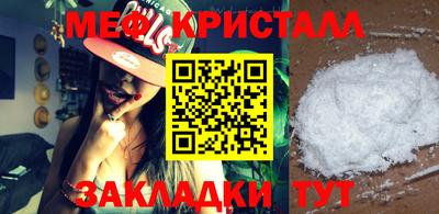 стаф Конаково