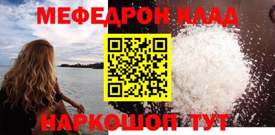 стаф Конаково
