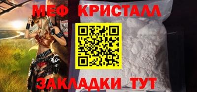 спайс Комсомольск-на-Амуре