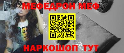 стаф Конаково
