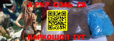 стаф Конаково