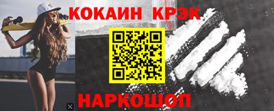спайс Комсомольск-на-Амуре