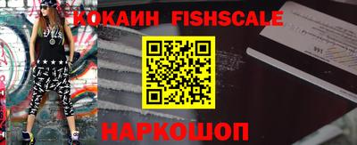 спайс Комсомольск-на-Амуре