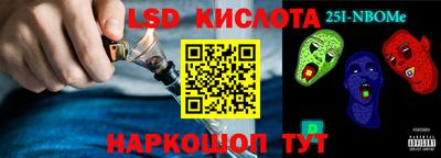 мефедрон Коммунар
