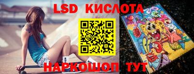 мефедрон Коммунар