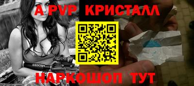 стаф Конаково