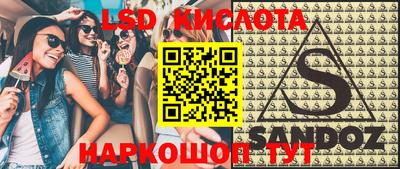 стаф Конаково