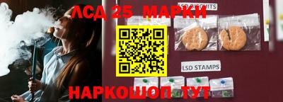 спайс Комсомольск-на-Амуре