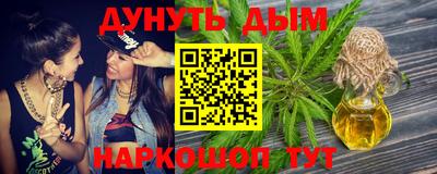 мефедрон Коммунар