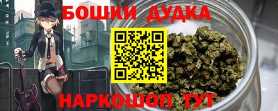 спайс Комсомольск-на-Амуре