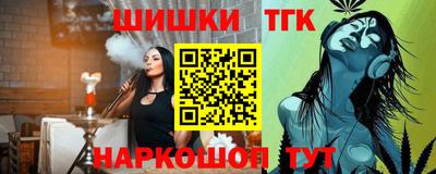 стаф Конаково