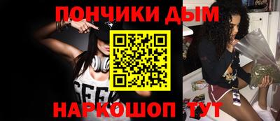 мефедрон Коммунар