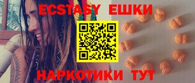 мефедрон Коммунар