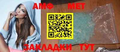 спайс Комсомольск-на-Амуре