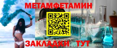 стаф Конаково