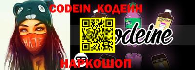 стаф Конаково