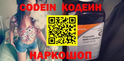 мефедрон Коммунар