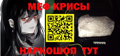 мефедрон Коммунар