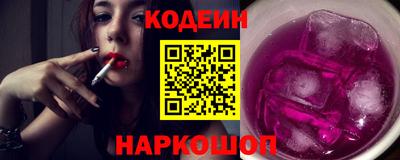 стаф Конаково