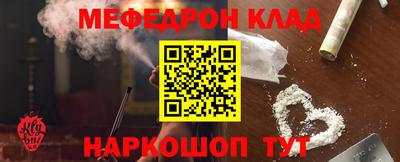 спайс Комсомольск-на-Амуре