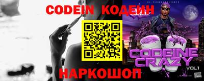 мефедрон Коммунар