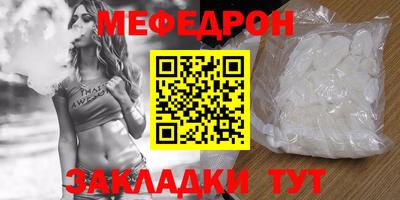 спайс Комсомольск-на-Амуре