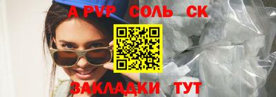 мефедрон Коммунар