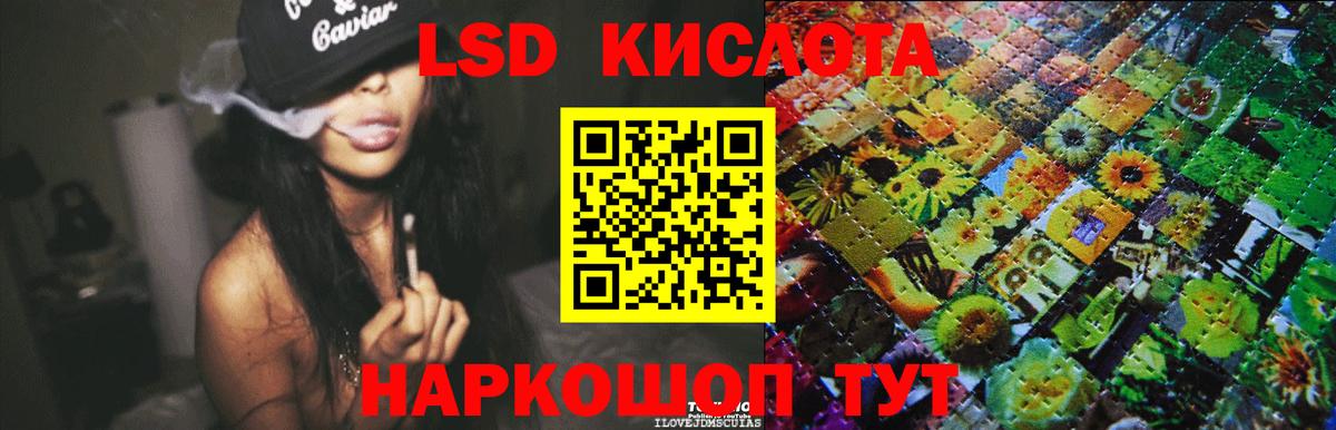 Лсд 25 экстази ecstasy Черногорск