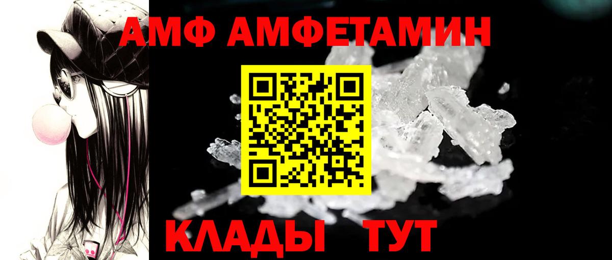 Первитин Декстрометамфетамин 99.9% Черногорск