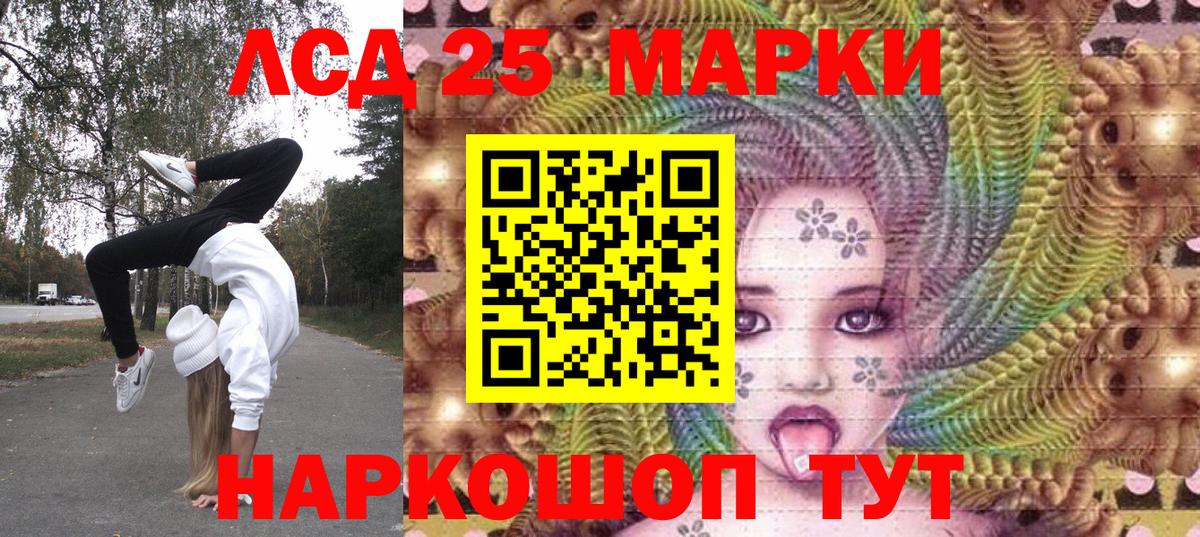 Черногорск  Наркотические марки 1,5мг  Наркотические марки 1,5мг  Вход с VPN 