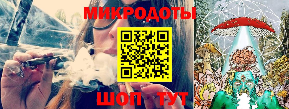 Псилоцибиновые грибы ЛСД  Вход с VPN  Черногорск 