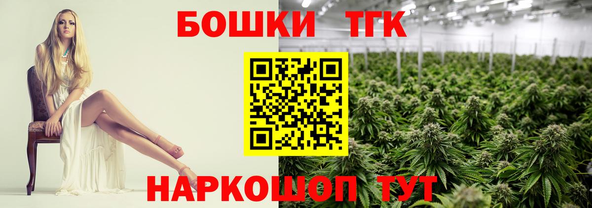 МАРИХУАНА Amnesia  Марихуана сатива  Вход с VPN  Черногорск 